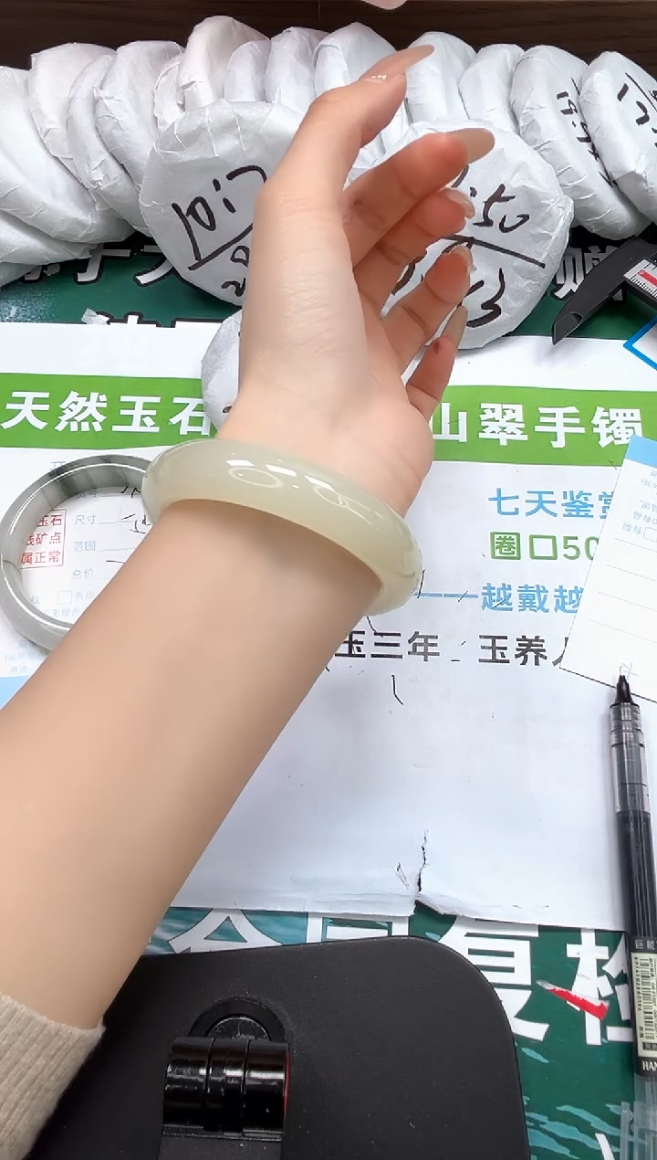 【闪购商品】石英质玉手镯未镶嵌k343-53/64