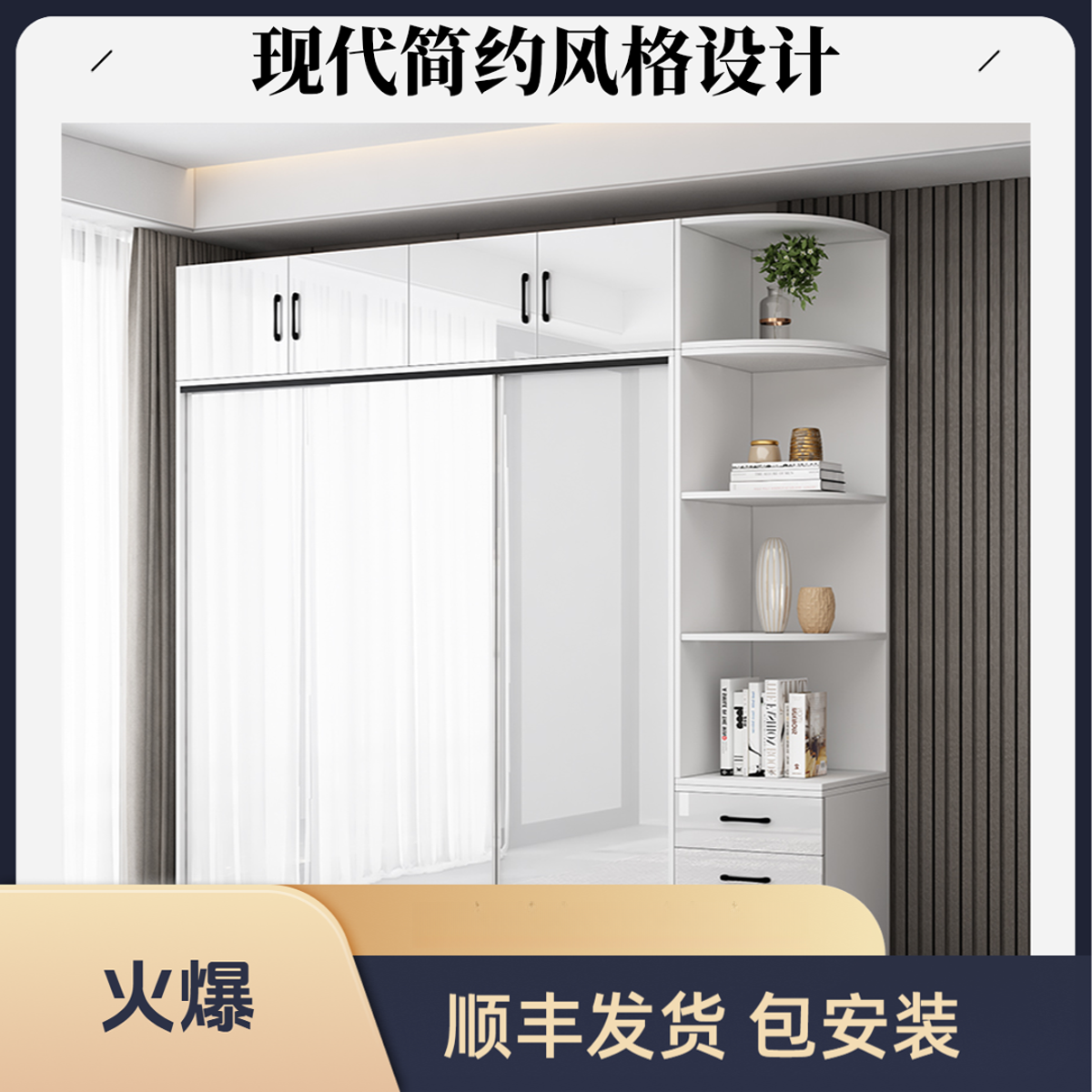 衣柜卧室家用推拉门柜子时尚简约衣橱储物网红家具新款出租房主柜