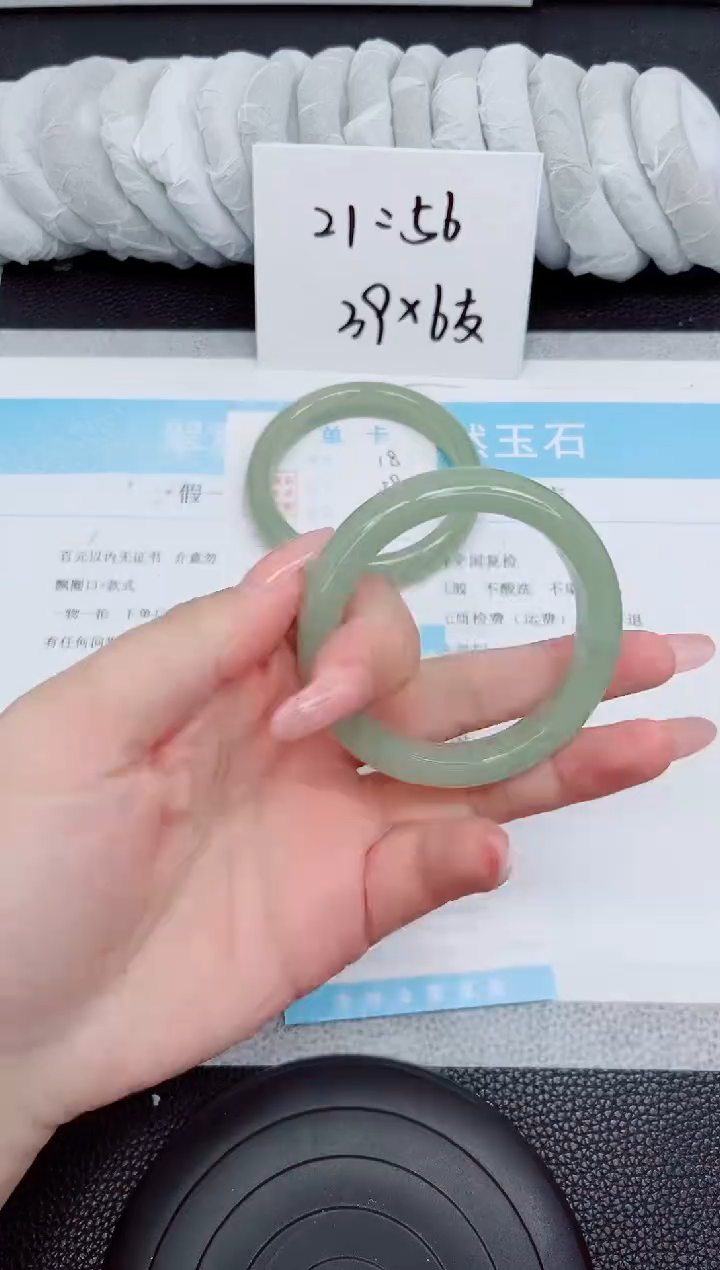 石英质玉手镯未镶嵌19-52.2