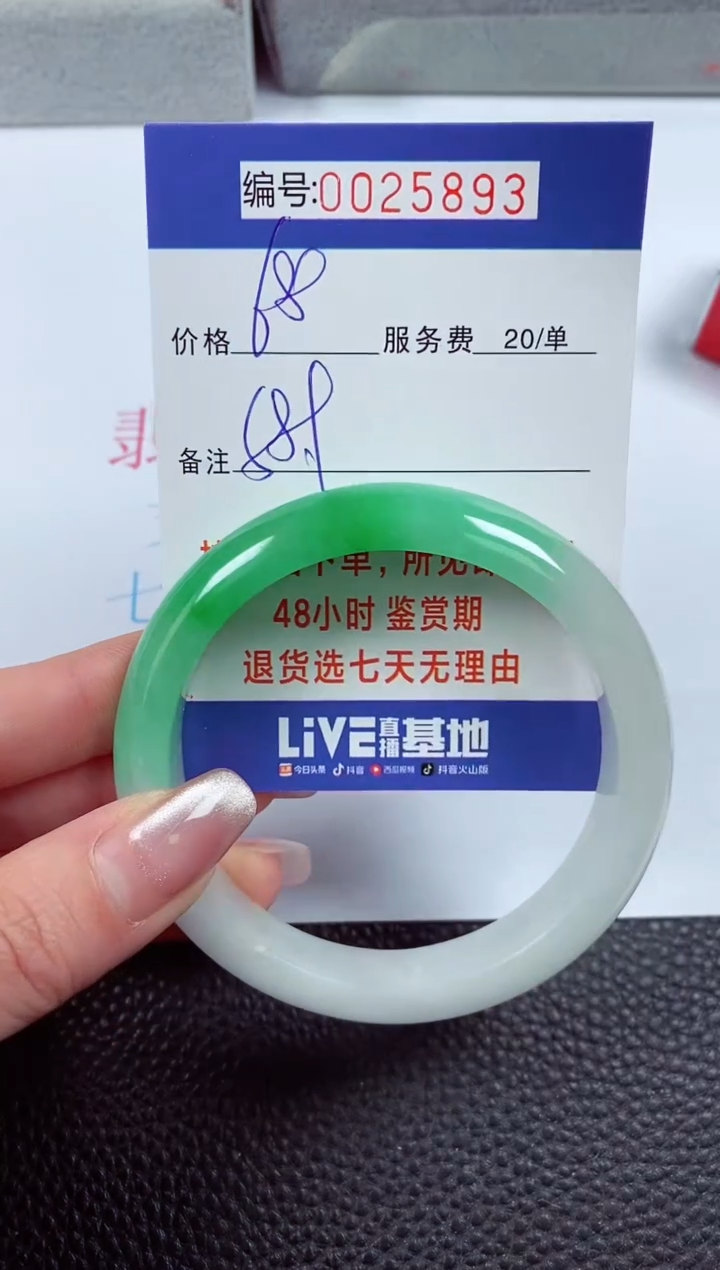 【闪购商品】拍下以实物为准00025893
