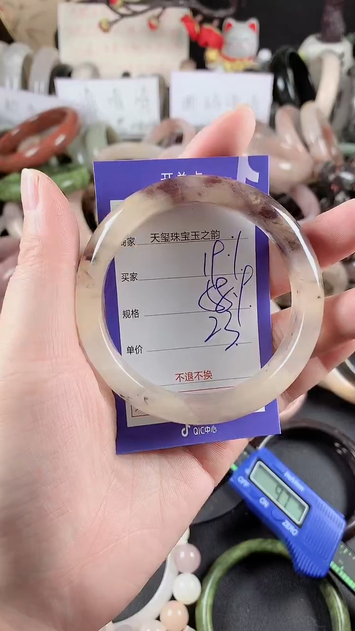 未镶嵌手镯石英质玉191