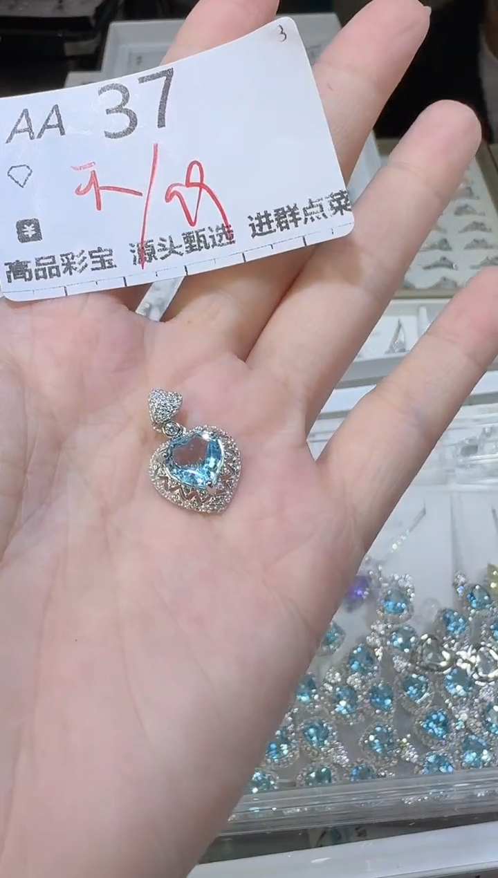 【闪购商品】吊坠(不含链)托帕石银S925镶嵌多样性发一AA37