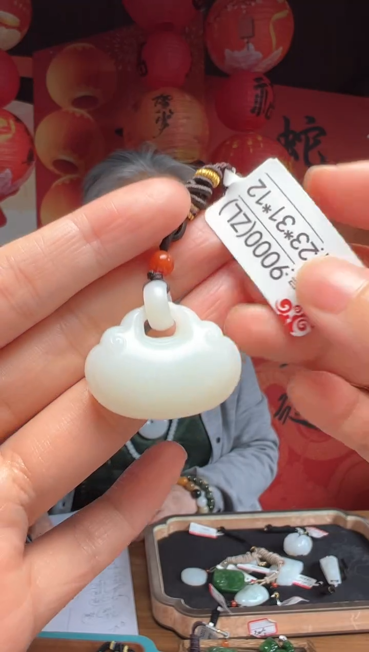 【闪购商品】和田玉吊坠未镶嵌ZL