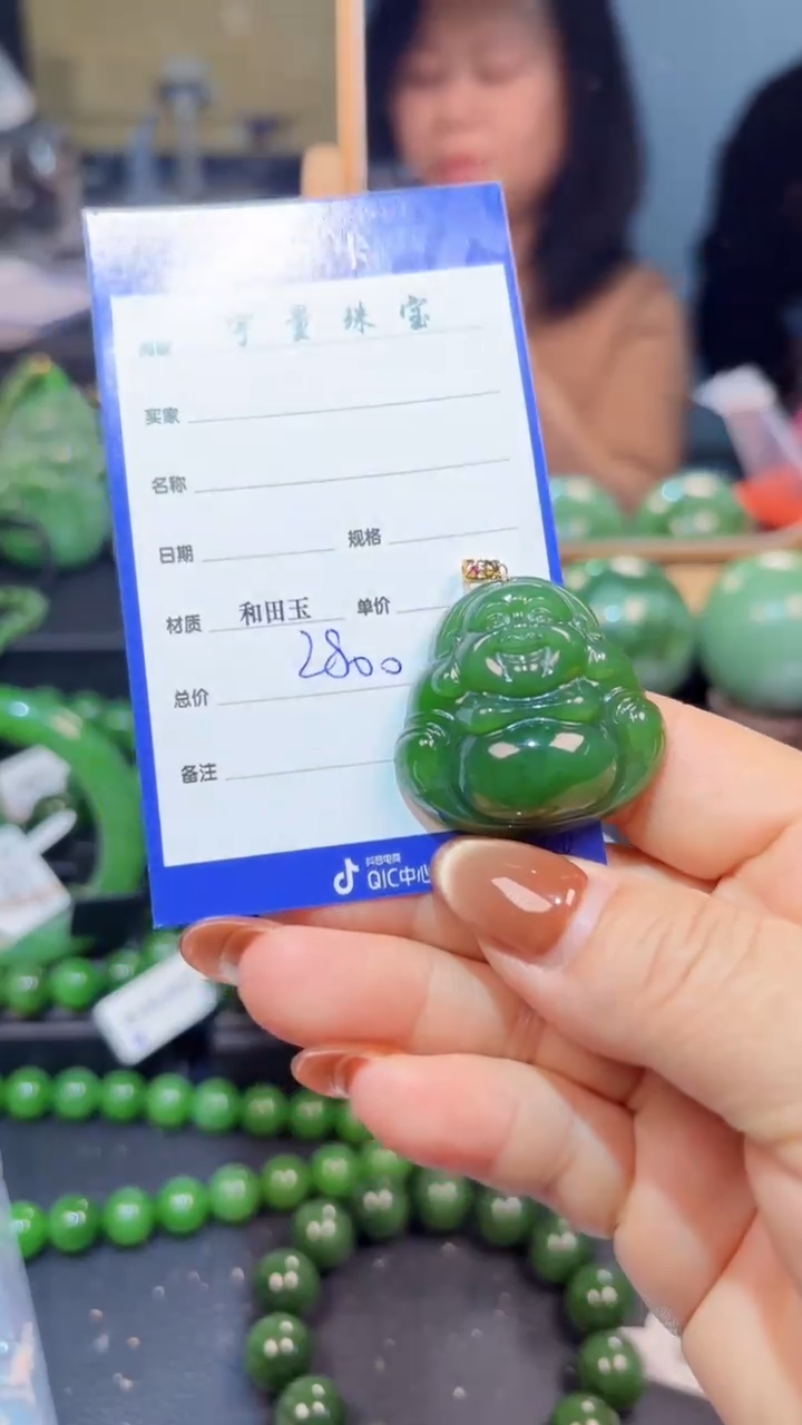 【闪购商品】和田玉（碧玉）吊坠(赠链)18K金镶嵌1
