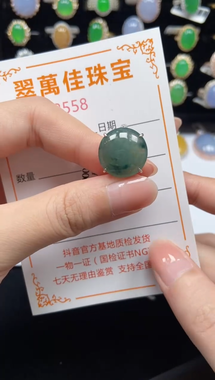翡翠戒指银S925镶嵌8558