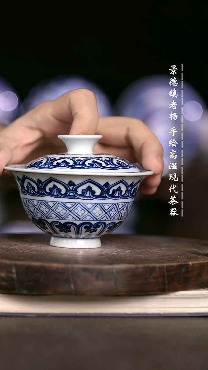 微瑕福利  现代瓷瑕疵