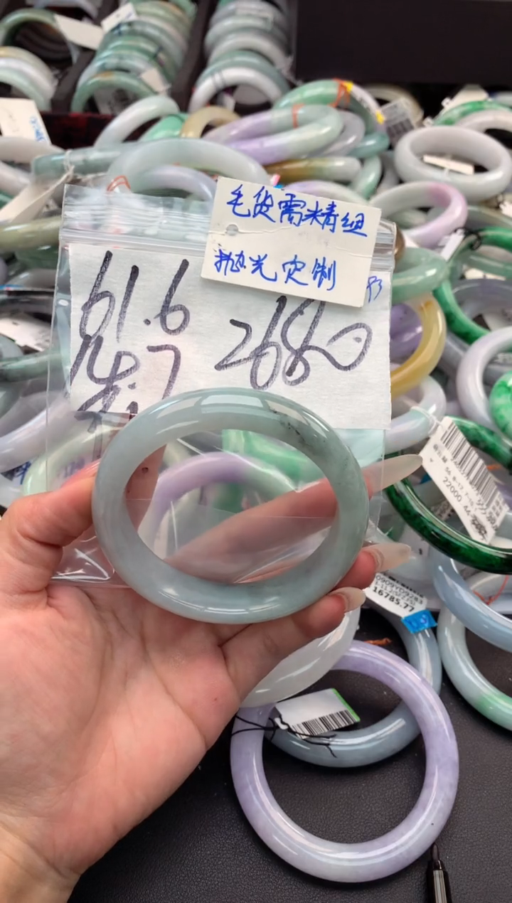 【闪购商品】定制翡翠未镶嵌毛货需精细抛光+多人