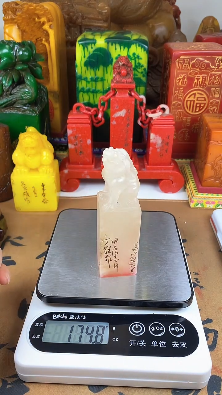 【闪购商品】寿山石印石9寿山石