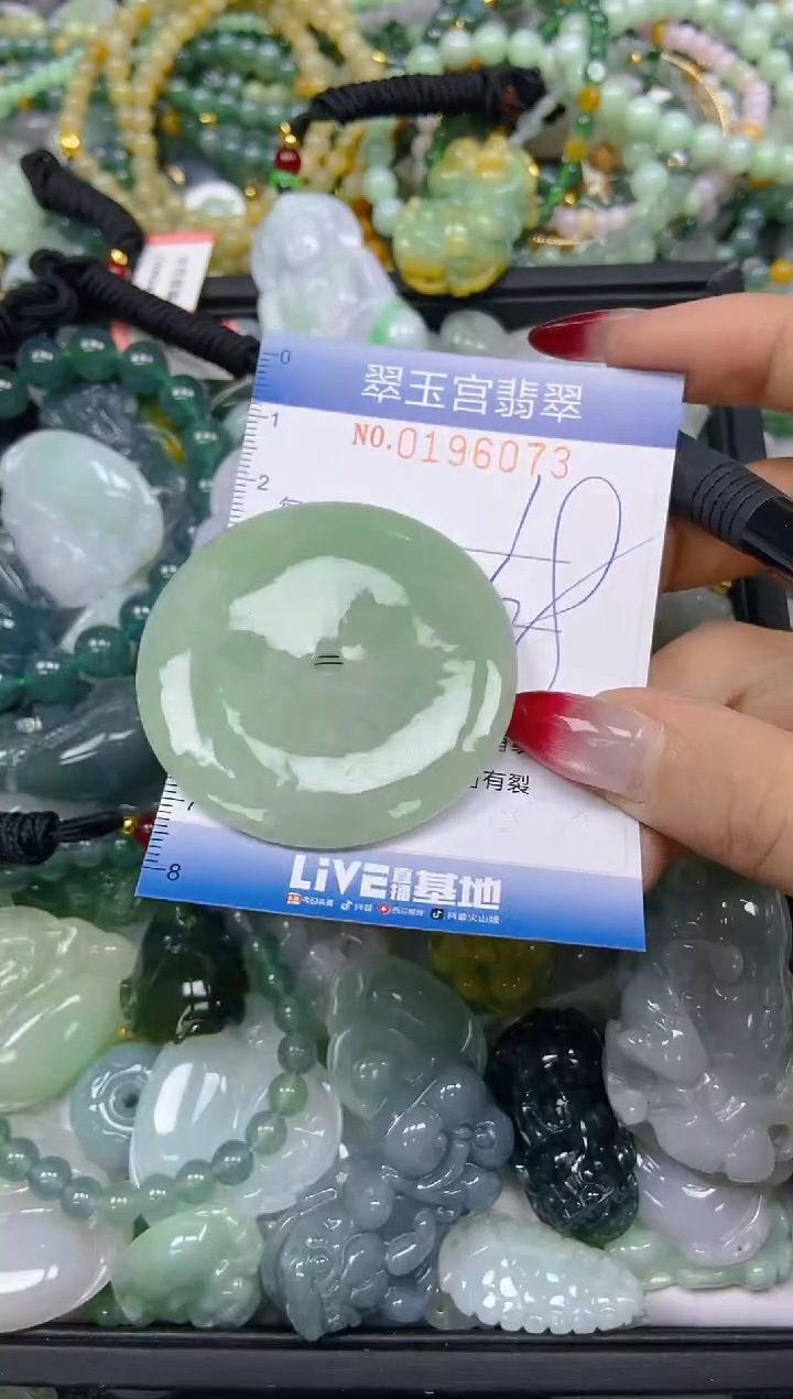 颈饰未镶嵌翡翠闪购0196073