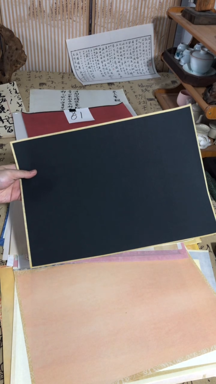 黑色图片款微喷宣纸一份