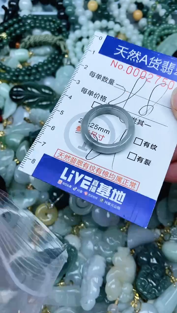 【闪购商品】翡翠吊坠(不含链)未镶嵌翡翠