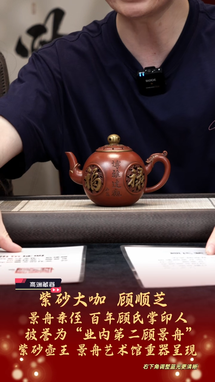 茶壶紫砂【k055】镂空宜兴紫砂GSZ