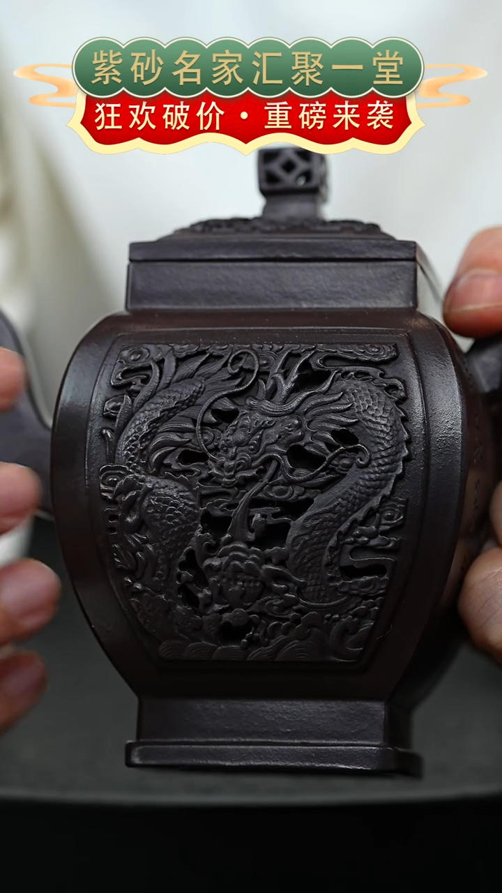 茶壶紫砂宜兴紫砂