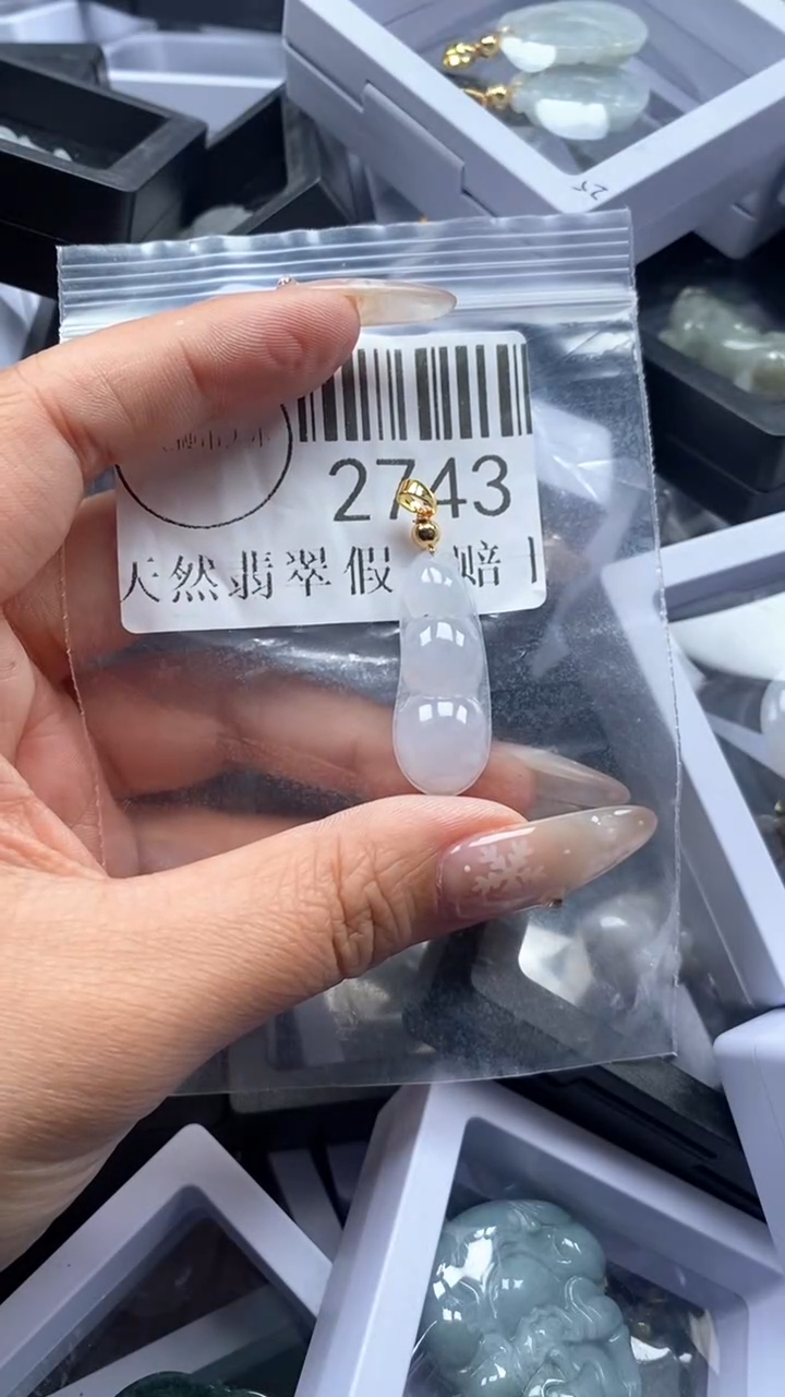 颈饰未镶嵌翡翠2743