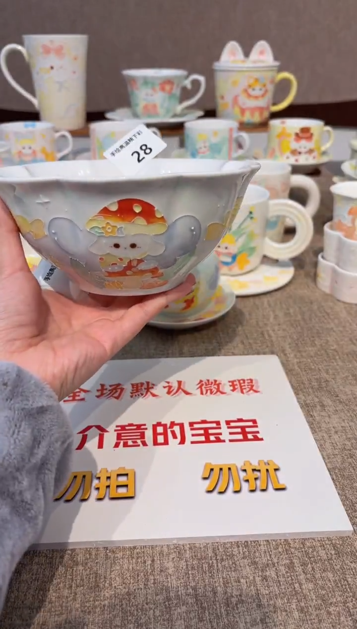 28号高温釉下彩陶瓷默认微瑕福利价