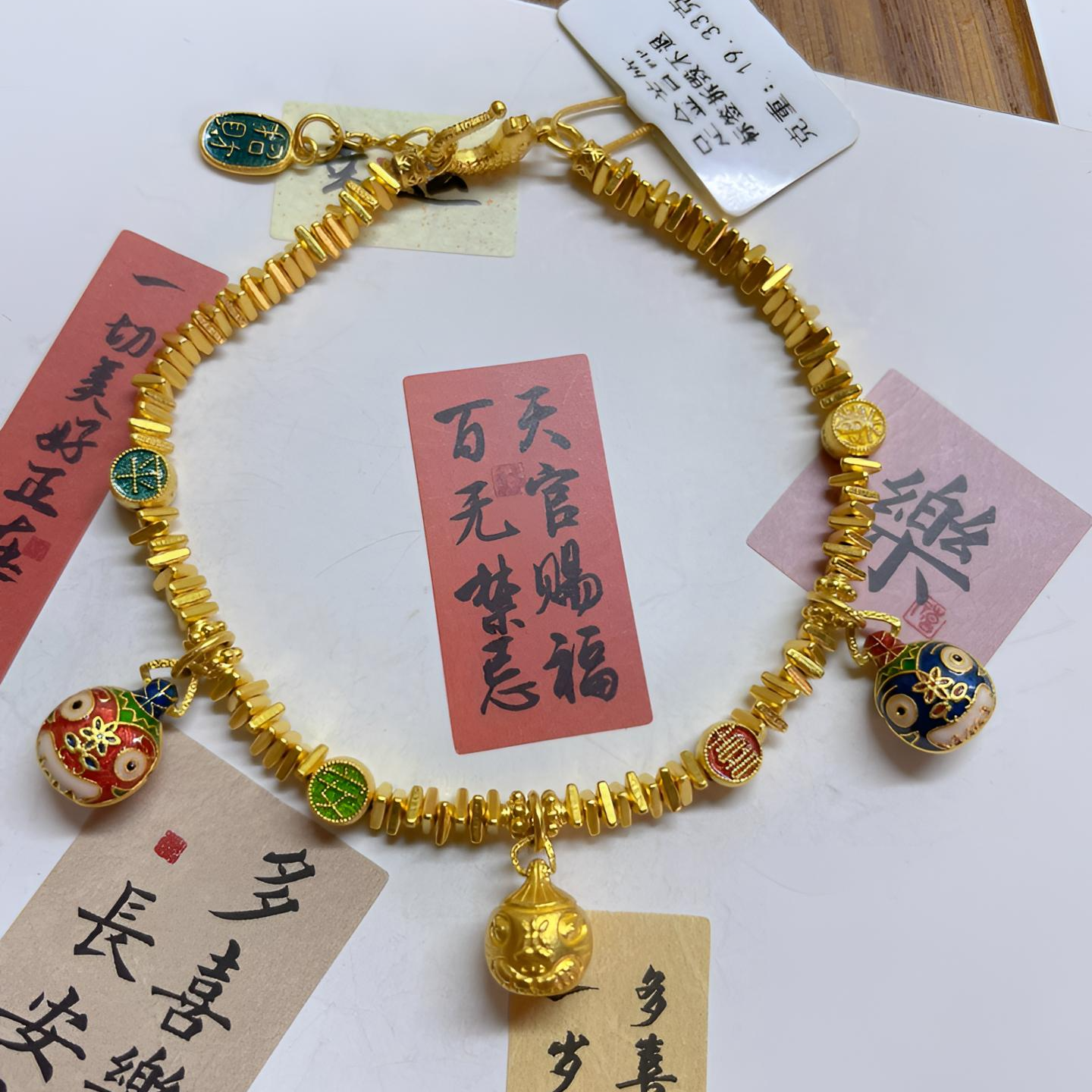 足金999黄金投资金高温烧蓝盘缠手链（手围可联系店铺客服修改））