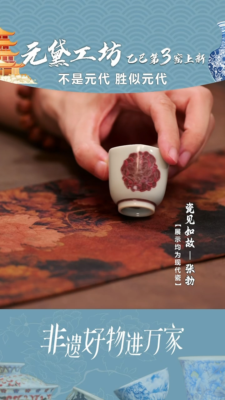 【瓷见如故】好物分享@@ydgf135