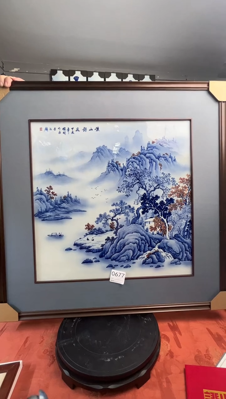 【闪购商品】瓷片景德镇陶瓷青花釉里红瓷板画677
