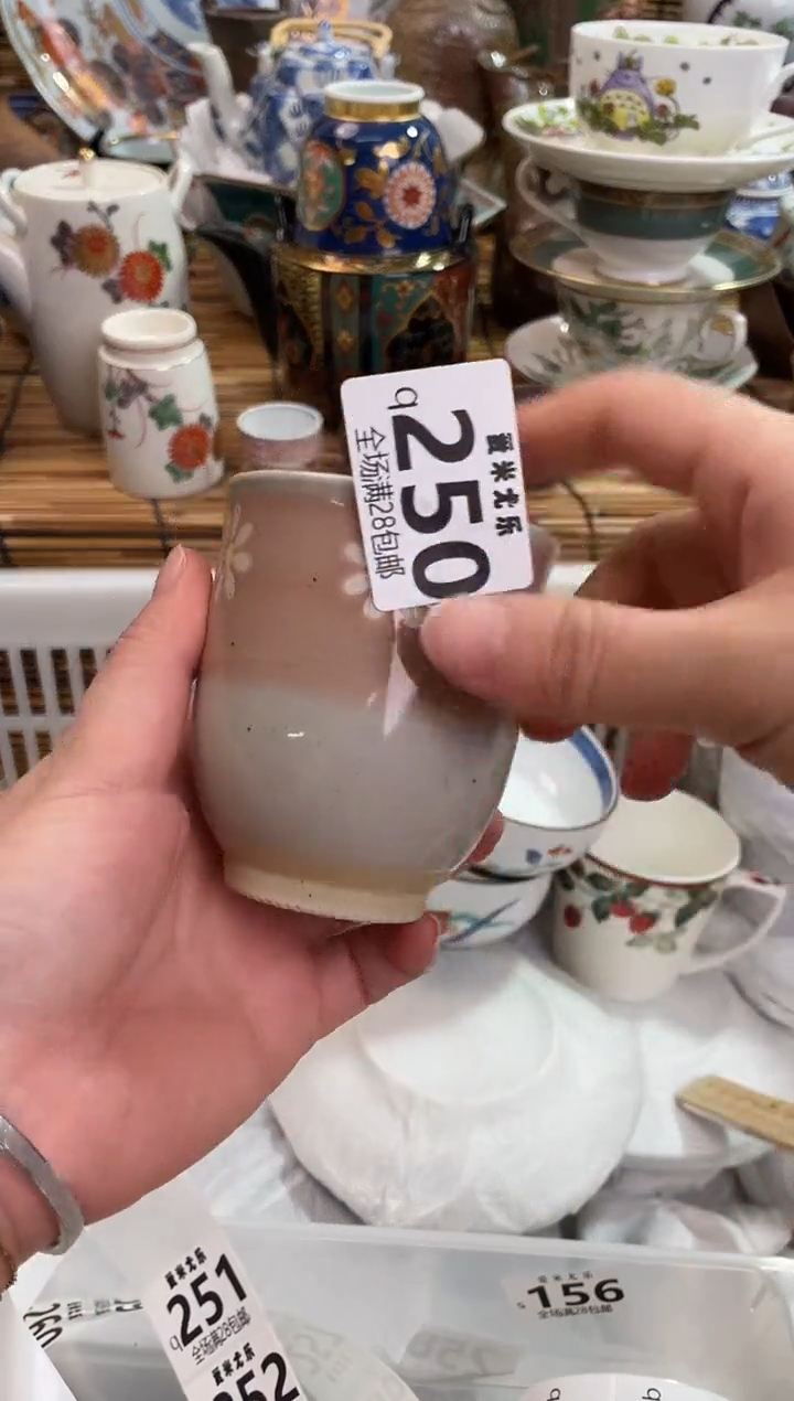 峰*全场满28包邮，陶瓷茶具瓷器
