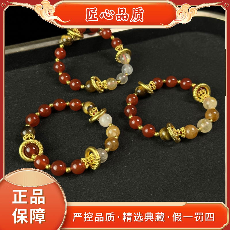 【金凤凰珠宝】SS2867-卡10左右-精美水晶手串-多样性只发一件