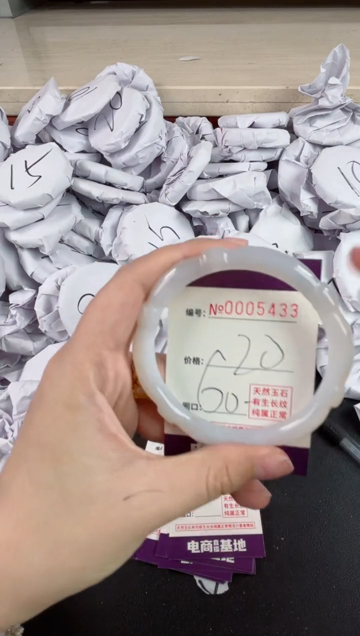 【闪购商品】玛瑙/玉髓手镯未镶嵌5433