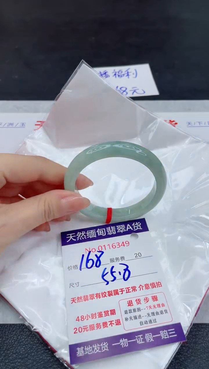 【闪购商品】翡翠未镶嵌手镯11111111