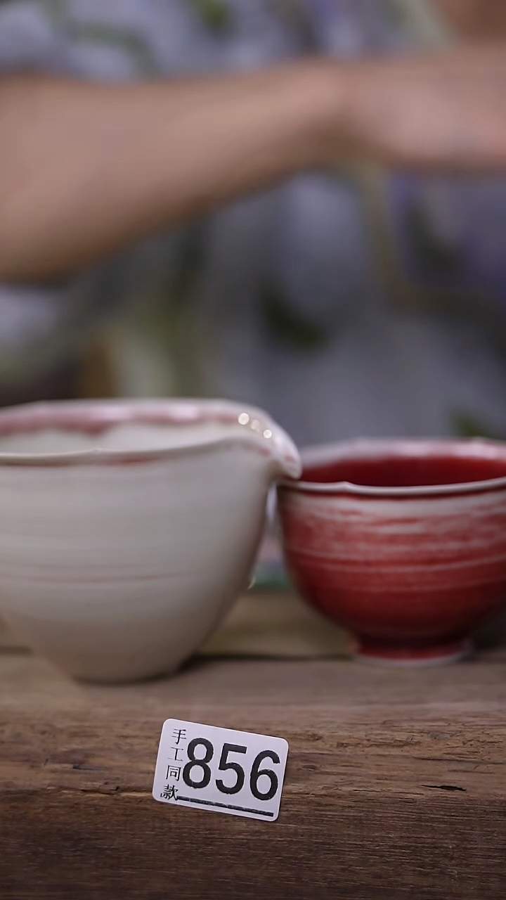 【闪购商品】瓷片颜色釉公道+杯