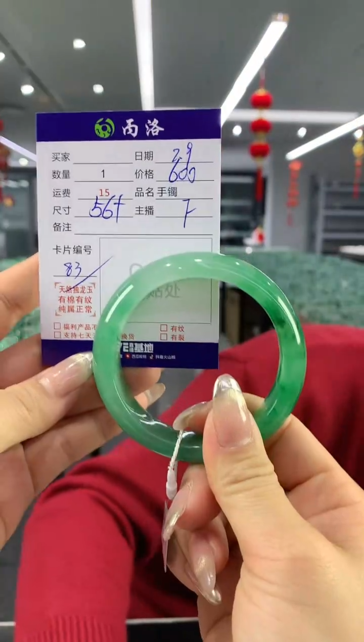 【闪购商品】石英质玉手镯未镶嵌手镯