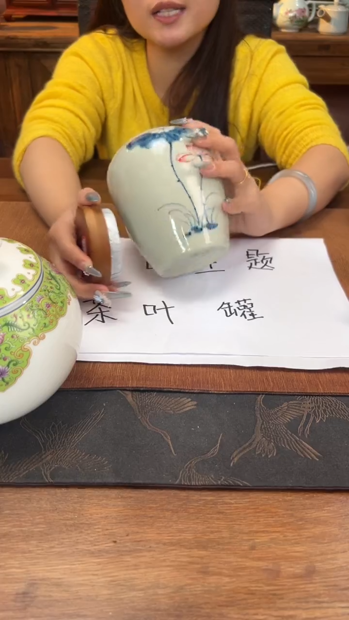 金属直播间专属福利价茶叶罐