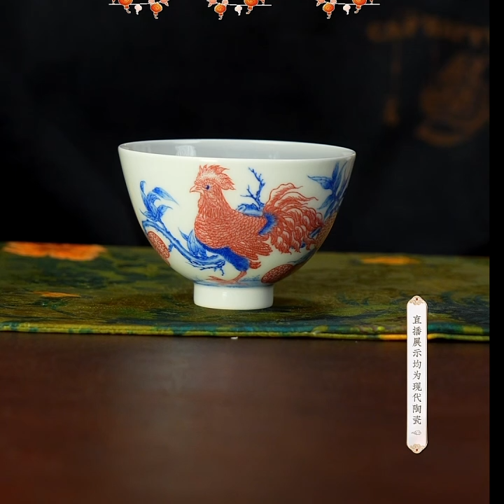 【小乔赏瓷】 沐茗古韵手工手绘大吉大利鸡心杯mmgy213.