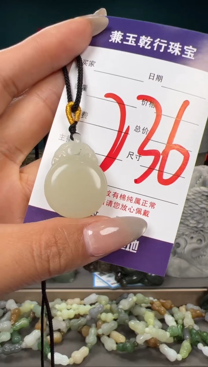 和田玉未镶嵌颈饰和田玉