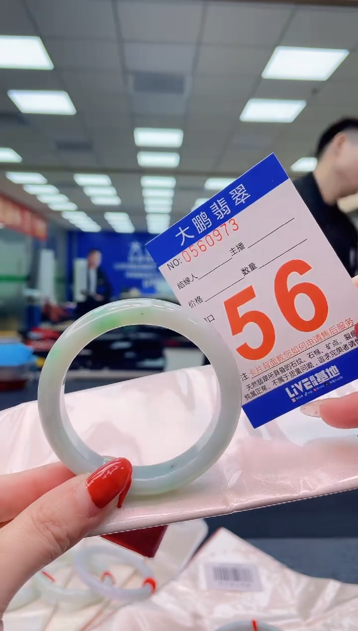 未镶嵌手镯翡翠AAAAAAAA