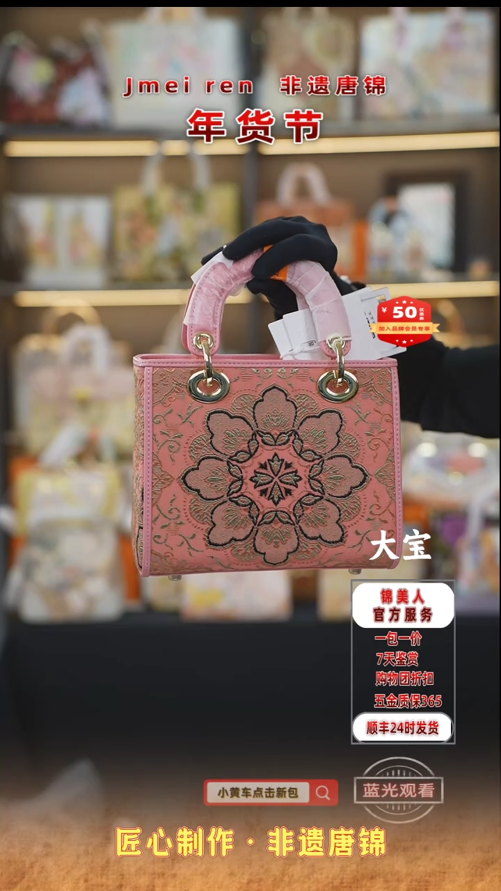 【闪购商品】织绣特价大宝年货节福利专场桃粉色中戴妃73