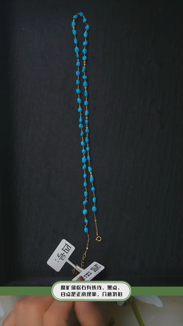 【闪购商品】绿松石项链银S925镶嵌发货一件