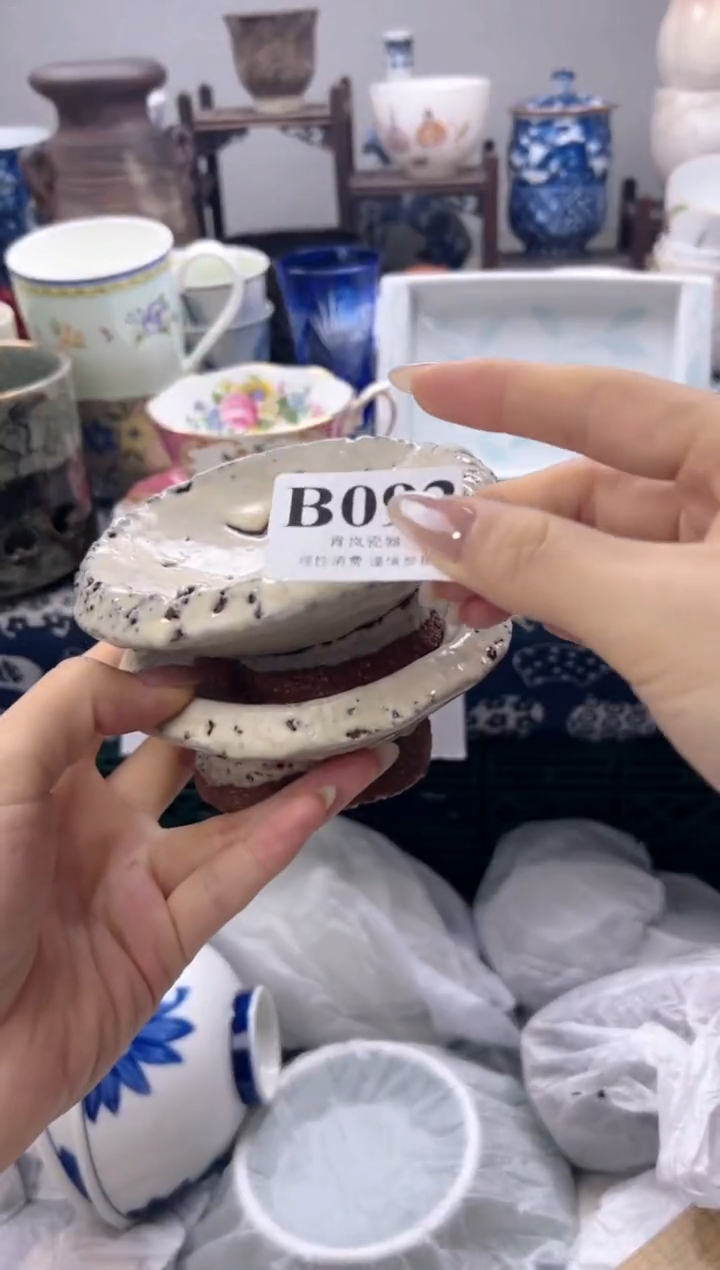 瓷片用*    B092