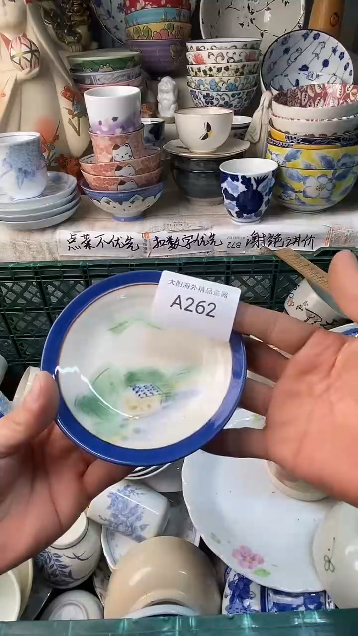 瓷片水*当感谢您一直以来的支持