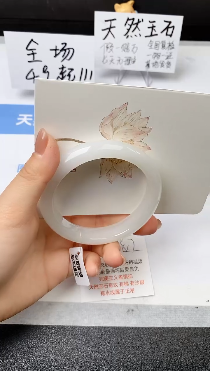 【闪购商品】石英质玉手镯未镶嵌s155-PB