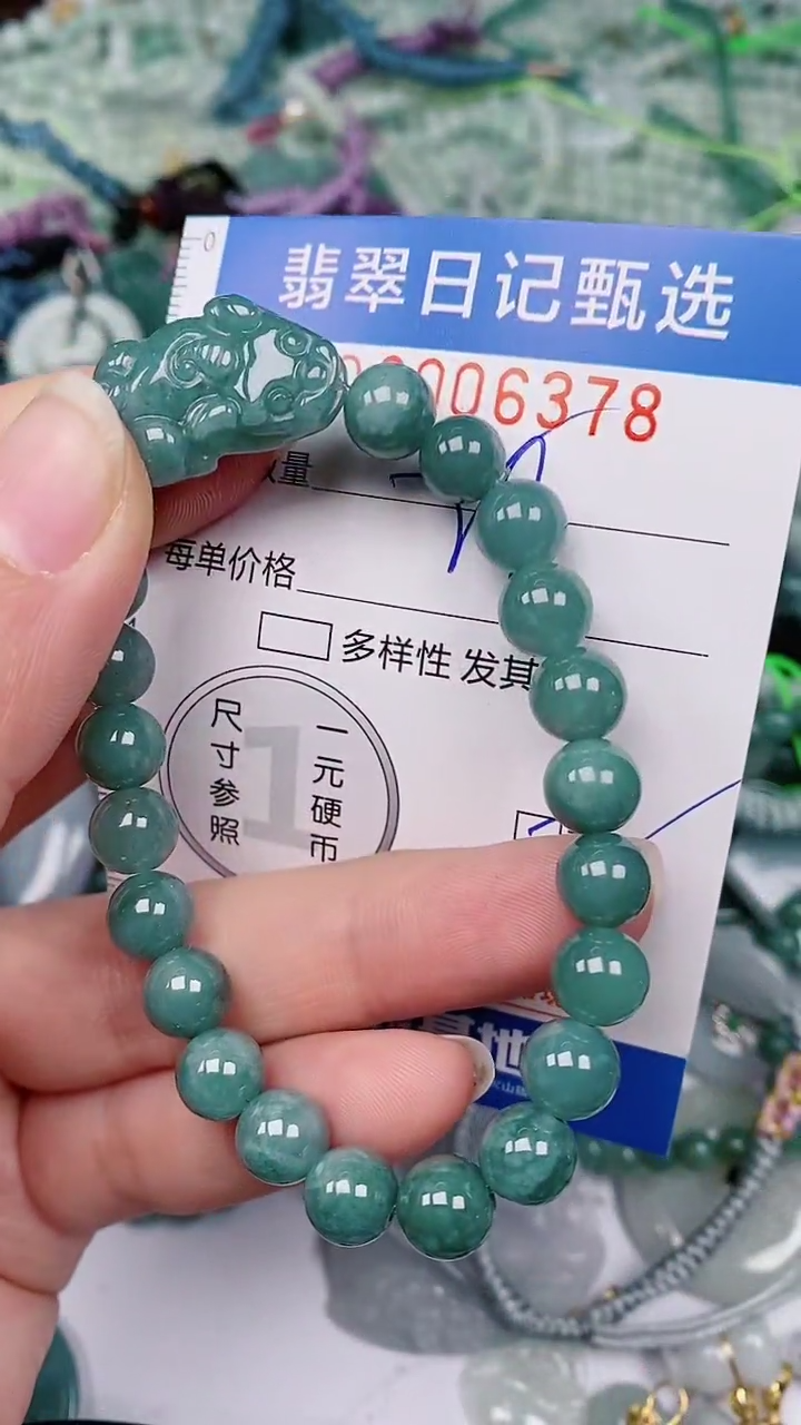 【闪购商品】翡翠颈饰未镶嵌00006378