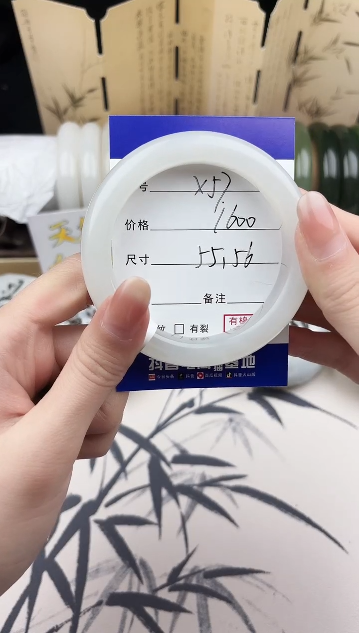 【闪购商品】和田玉手镯未镶嵌57