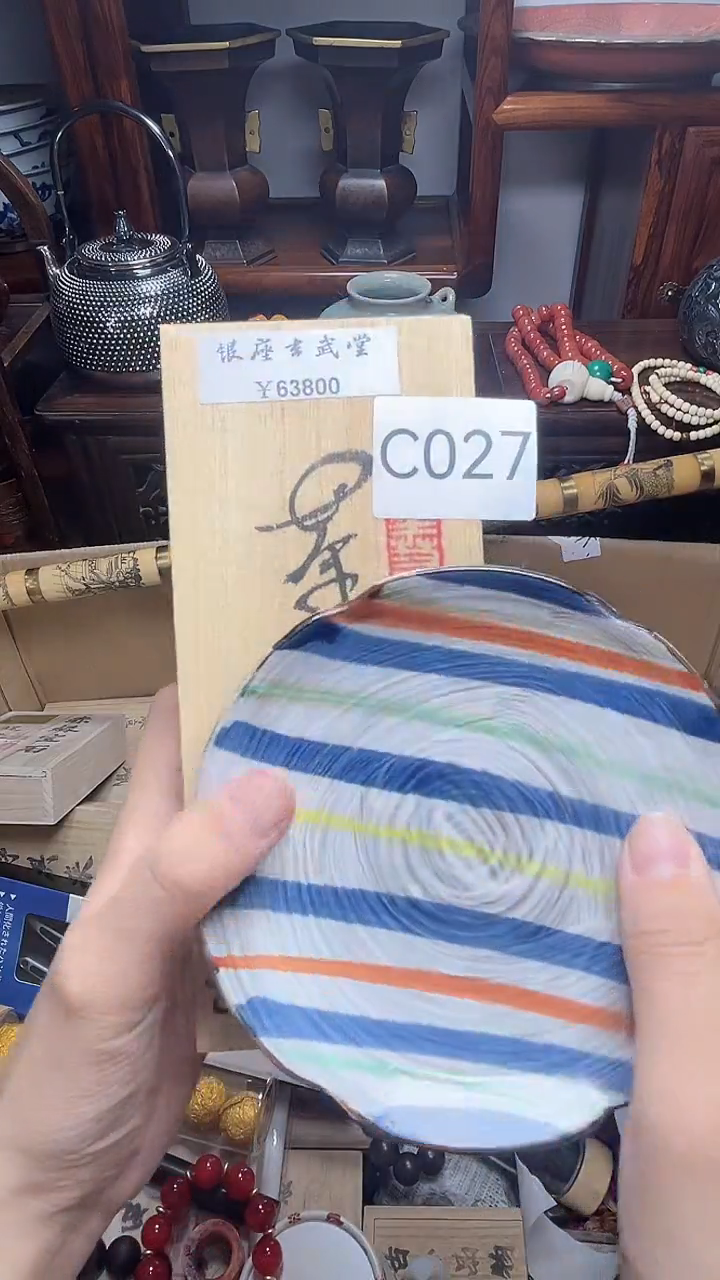 1瓷器瓷器瓷器瓷器