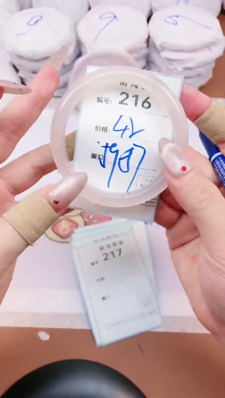 【闪购商品】玛瑙/玉髓手镯未镶嵌216