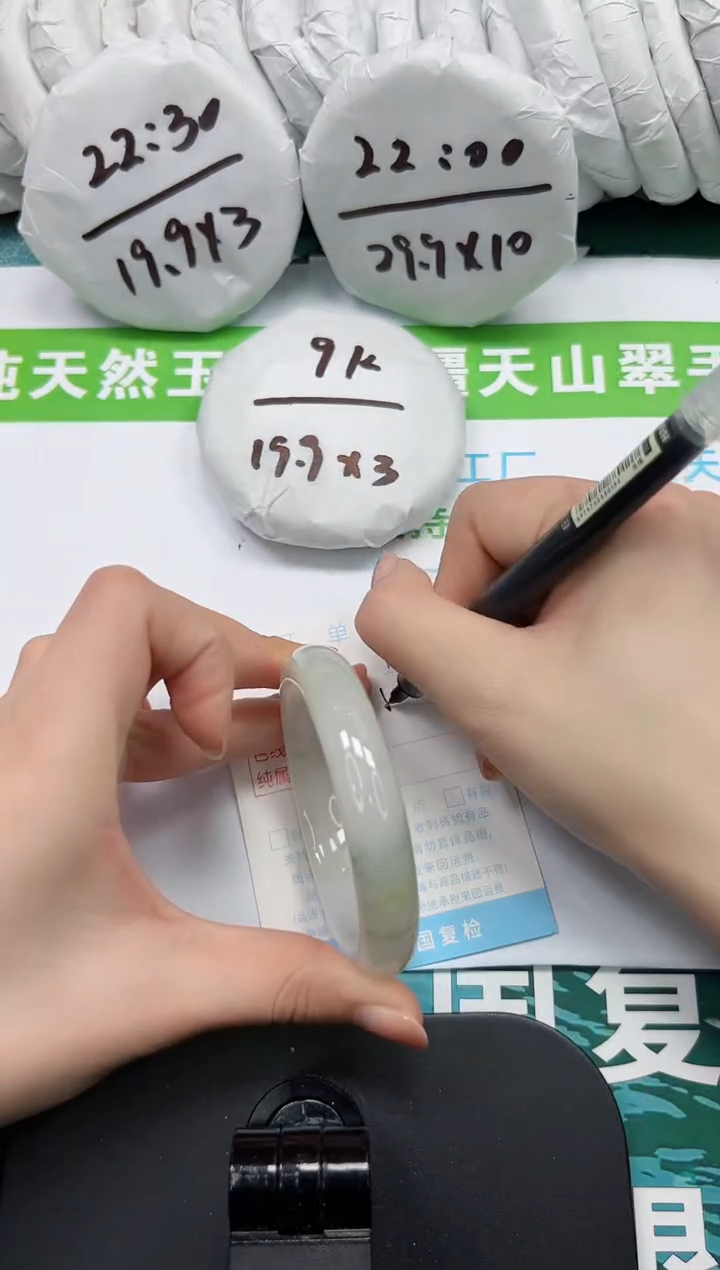 【闪购商品】石英质玉手镯未镶嵌k122-56