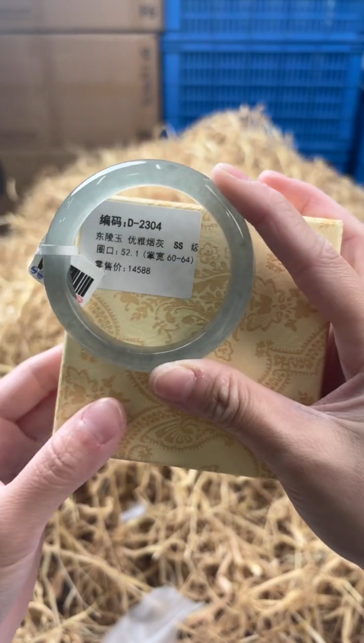 未镶嵌手镯石英质玉D-2304