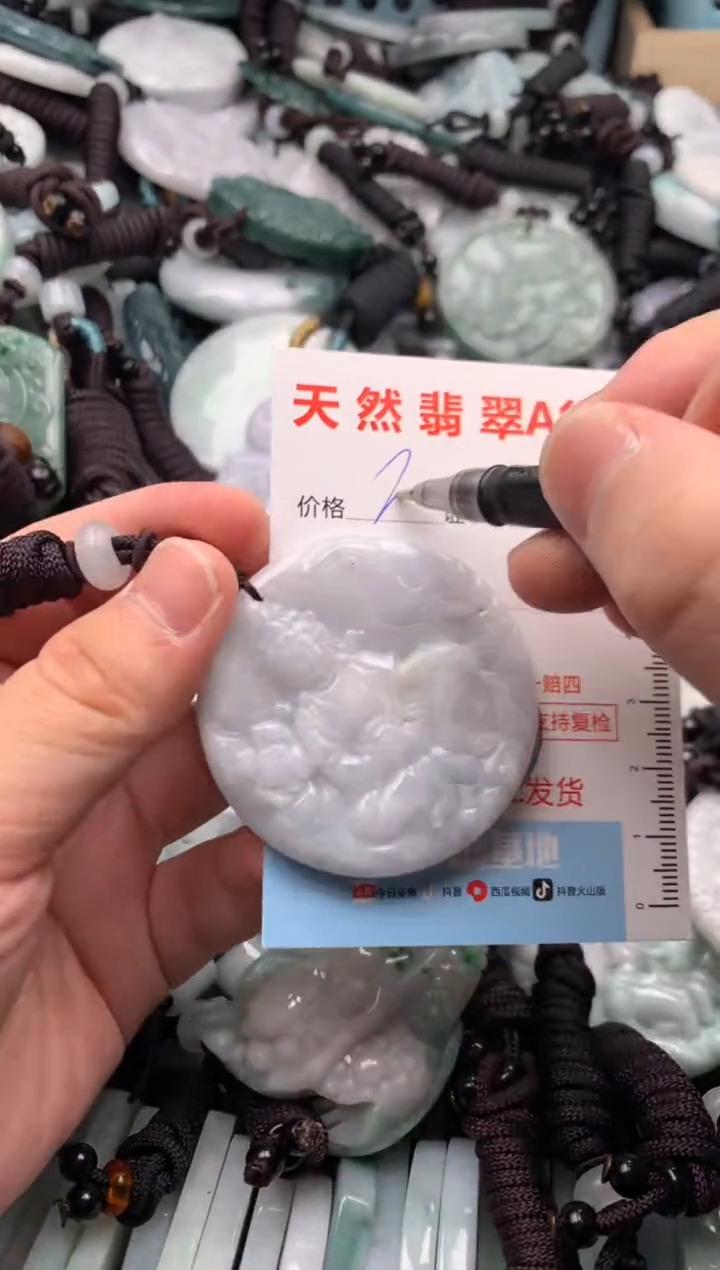 翡翠未镶嵌吊坠(不含链)1