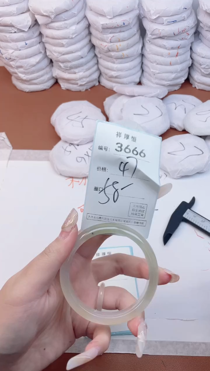 【闪购商品】玛瑙/玉髓手镯未镶嵌3666