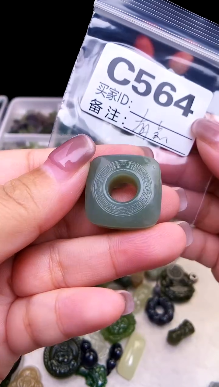 颈饰未镶嵌和田玉 有瑕疵