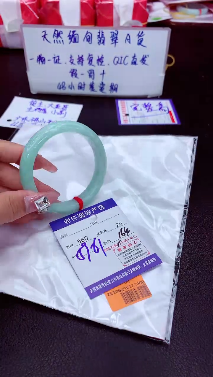 【闪购商品】翡翠未镶嵌手镯11111111