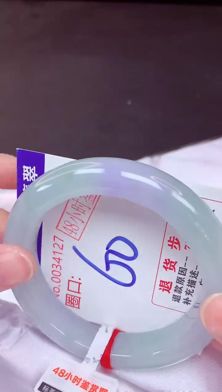 未镶嵌手镯翡翠60（48小时鉴赏期 ）