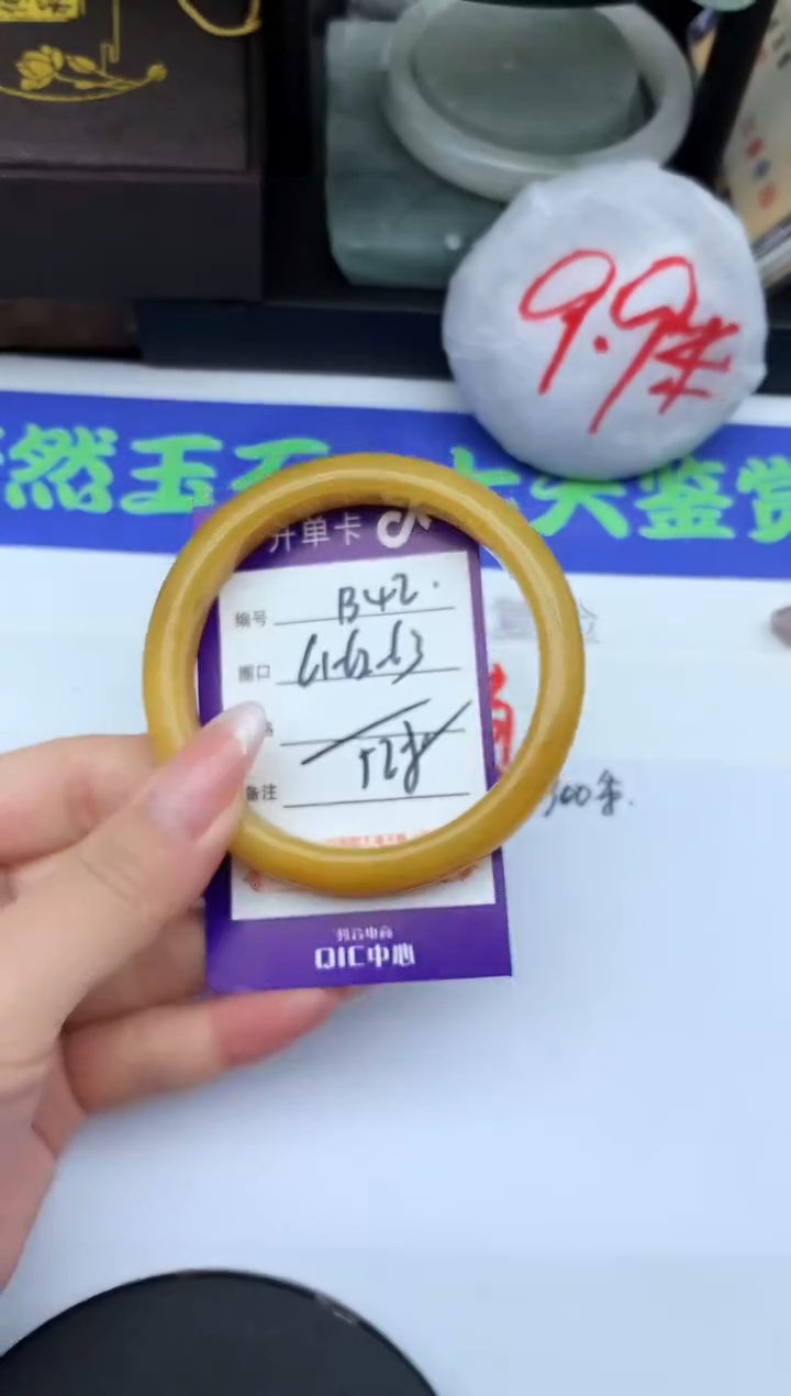 未镶嵌手镯石英质玉B42-61-62-63