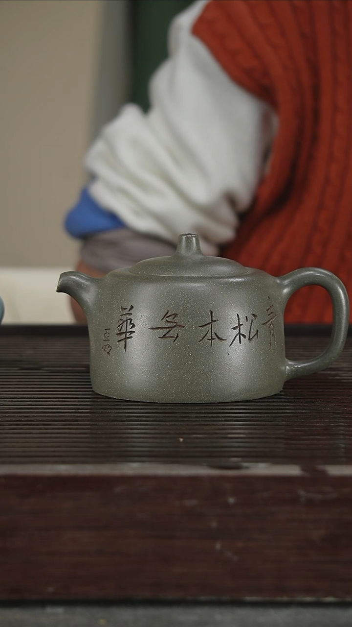 茶壶紫砂夏亦勤，带证350CC88号